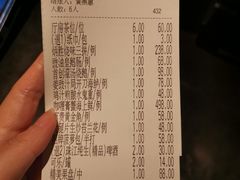 账单-炳胜品味(珠江新城店)