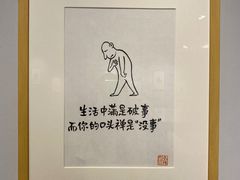 -【朵云轩艺术中心】博洛尼亚插画展·中国巡展·上海站