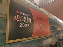 -泰钰丰烤鸭(永安道店)