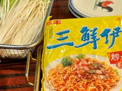 -沙胆彪炭炉牛杂煲(上海日月光广场店)