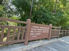 -北京麋鹿生态实验中心