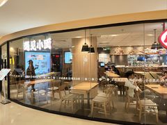 -遇见小面(江湾阳光天地店)