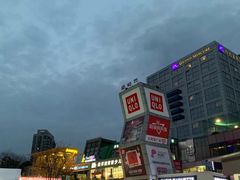 -证大大拇指广场(芳甸路店)