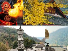 -崇州市街子古镇