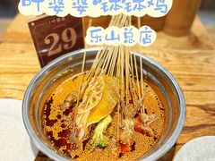-海汇源老烧麦店(东大街总店)
