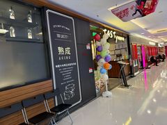 -西堤牛排(北京国瑞店)