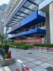 -厦门市妇幼保健院(总院区)