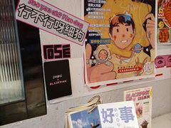 -百事喜乐炸鸡铺(合肥首店)