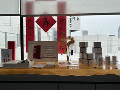 -璞渼咖啡 ROOF P.M. Café(浦东美术馆店)