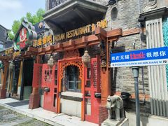 -甘尼仕印度餐厅爵士酒吧(阳春巷店)