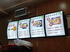 -金张掖麻辣烫(凤城一路店)