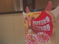 -海底捞火锅(海悦天地店)