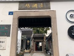 -CHASE Modern Cuisine(崇宁路店)