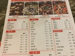 菜单-江南鱼捞(北仑银泰城店)