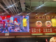 -匠熙小馆(崇文门店)