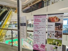 -合景·悠方(成都店)