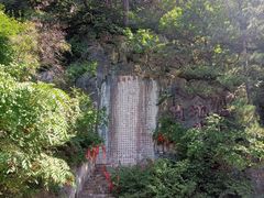 -九鼎铁刹山风景区