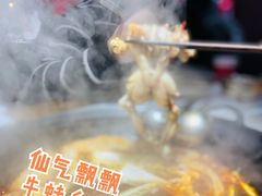 -老天桥蛙炉火锅(姑苏总店)