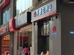 门面-八一好吃街·高品美食广场