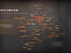 -咸宁市博物馆