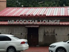 -鸡尾酒实验室酒吧(隆礼路店)