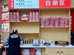 -食米家拌饭(梅溪新天地店)