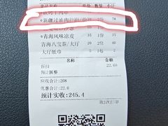 -中发源·清真餐厅(南油店)