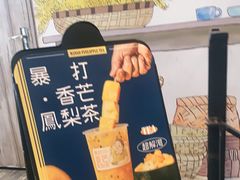 -阿嬷手作(南宁百盛印象城店)