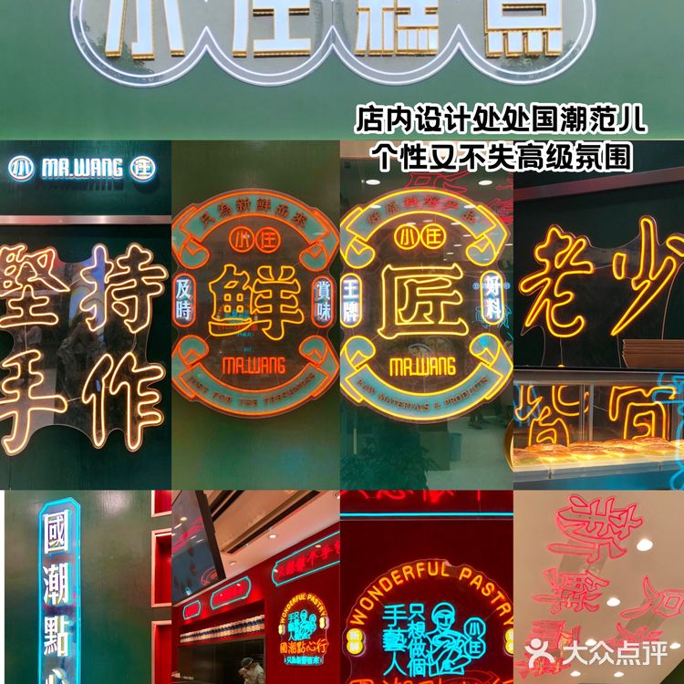 私房的味道只要菜市场的价格|全网最全小汪糕点大测评