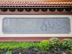 -富乐山