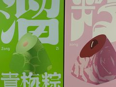 -好利来(团结湖店)