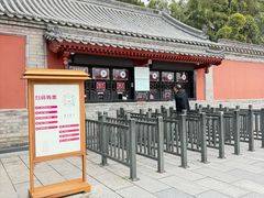 -大慈恩寺(大雁塔)