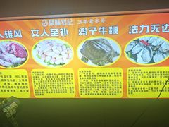 -聚味罗记大排檔·鲜鱼杂·甲鱼煲•龙虾馆(科学馆店)