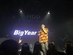 -HOU LIVE(下沙店)