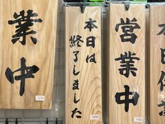 -合羽桥道具街(Kappabashi)