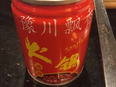 -蜀九香火锅(彩虹店)