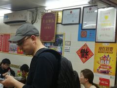 -八珍·广式煎饺·广州老字号(北京路总店)