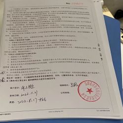 -爱帝宫月子中心(罗湖别墅院)