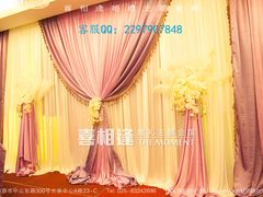 喜相逢在双门楼办的婚庆-南京双门楼宾馆(盐仓桥地铁站阅江楼店)