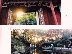 -秋霞圃