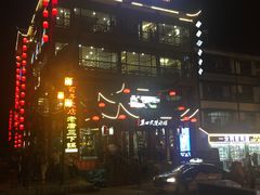 -老唐三下锅 ·张家界地标美食(溪布街店)