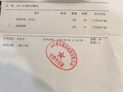 -襄阳爱尔眼科医院