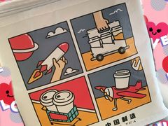-喜茶(中山利和新地店)