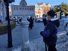 -大连美术馆