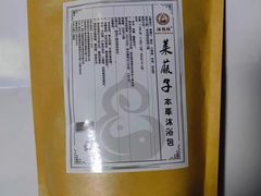 -天河领展广场