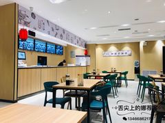 大堂-剔八谷山西面馆(文兴路店)