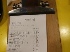 -望京小腰(北京总店)