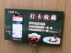 -江南里·新浙菜(苏州大悦城店)