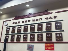 -九河居(荔湾路店)