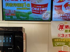 -味多美蛋糕(苏州街地铁店)
